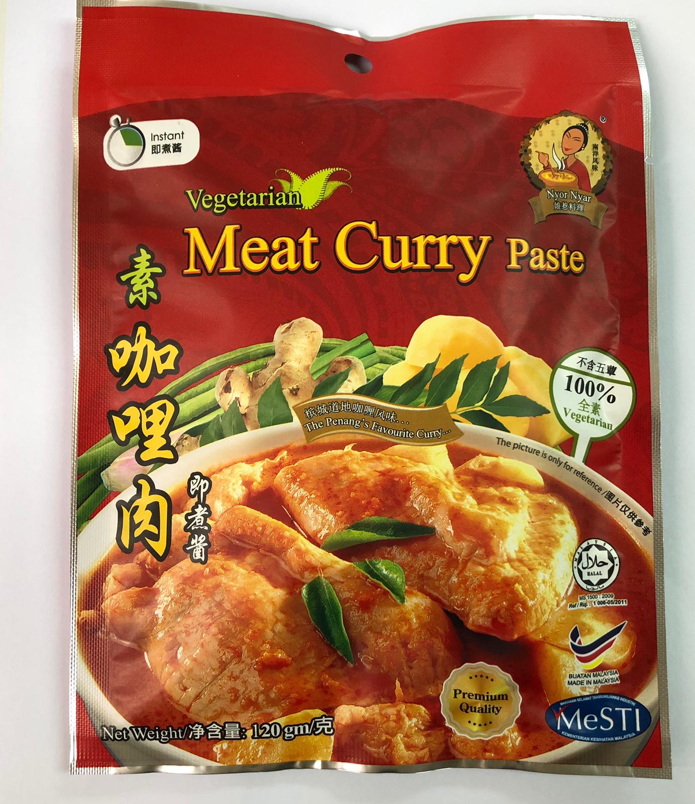 Meat Curry Paste (120g/pack)(vegan)